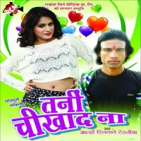Bhatar Ji Ke Naam Likh Da Alah Dilwale Dehatiya Song Download Mp3