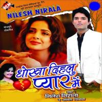 Tani Hau Wala Pis Dhake Nilesh Nirala,Anita Shiwani Song Download Mp3