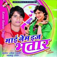 My Name Is Bhatar songs mp3