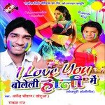 Holi Me Kada Sali Daya Ho Dharmendra Chuhan Song Download Mp3
