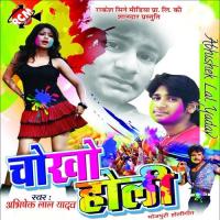 Chokho Holi songs mp3