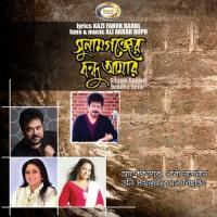 Sunam Gonjer Bondhu Amar Doly Sayantoni Song Download Mp3