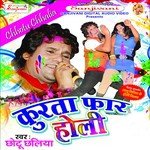 Rang Dela Dodhi Yadavwa Ke Beta Chhotu Chhalia Song Download Mp3