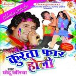 Kurta Far Holi songs mp3