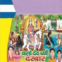 Goan Ki Mu Nakhrali Chori Ramesh Nainat,Yash Rathore Song Download Mp3