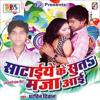 Sataiye Ke Soot Maja Aaee songs mp3