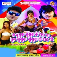 Aaj Hamra Ke Dele Rahe Det Jayesh Singh Song Download Mp3