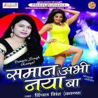Jawani Mora Sambhali Na Tora Dimple Singh Song Download Mp3