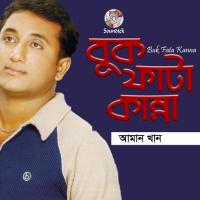 Buk Fata Kanna songs mp3