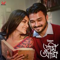 Tumi Aami Shovon Ganguly Song Download Mp3