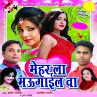 Mehar La Maugail Baa songs mp3