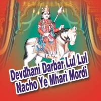 Devdhani Darbar Lul Lul Nacho Ye Mhari Mordi songs mp3
