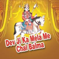Mahne Jodhpuriya Main Le Chalo Bhartar Ramdev Gurjar Song Download Mp3
