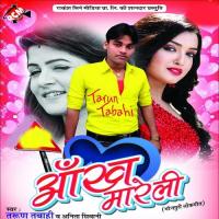 Tani Dal Da Na Jowan Drop Tarun Tabahi Song Download Mp3