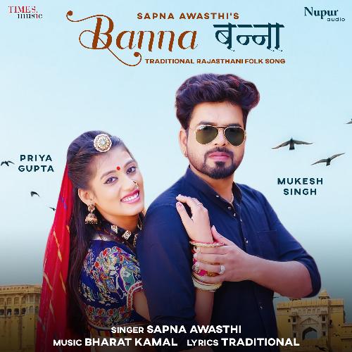 Banna Sapna Awasthi Song Download Mp3