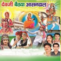 Aasaman Ki Bijli Joro Se Tadke Om Singh Rawat,Devram Gurjar Song Download Mp3