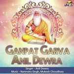 Ganpat Garva Anil Dewra Song Download Mp3