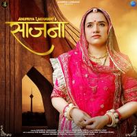 Saajna Anupriya Lakhawat Song Download Mp3