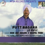 Putt Begana Near Jeet Indgarh,Veerpal Pandi Song Download Mp3