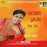 Sachian Galan (Lok Tath) Janti Heera Song Download Mp3