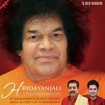 Hridayanjali songs mp3