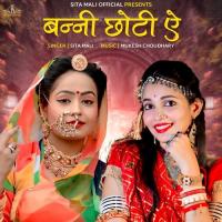 Banni Choti A Sita Mali Song Download Mp3