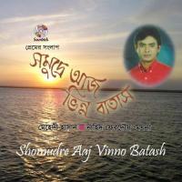 Shomudre Aaj Vinno Batash songs mp3