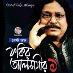 Best of Fakir Alamgir, Vol. 1 songs mp3