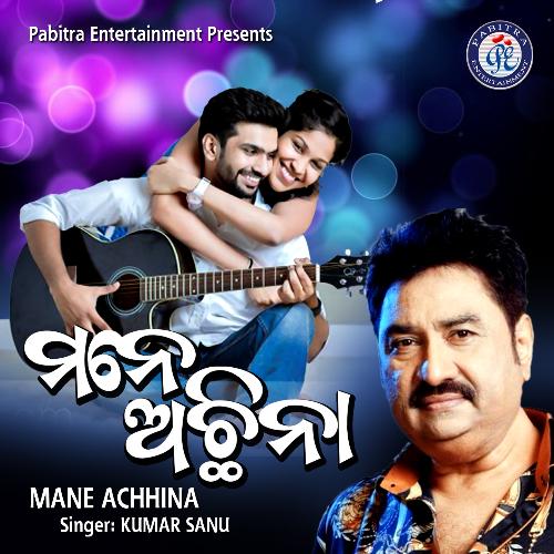 Mane Achhina Kumar Sanu Song Download Mp3