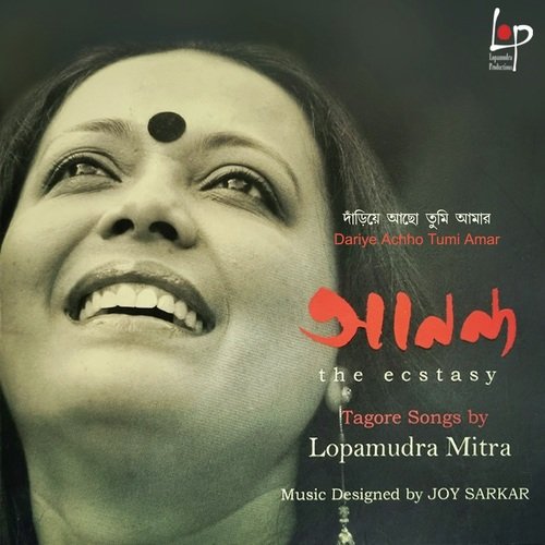 Dariye Achho Tumi Amar (Ananda - The Ecstasy) Lopamudra Mitra Song Download Mp3
