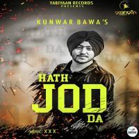 Hath Jod Da songs mp3