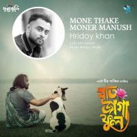 Mone Thake Moner Manush Hridoy Khan Song Download Mp3