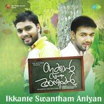 Karayikkunvaana Saleem Kodathoor Song Download Mp3