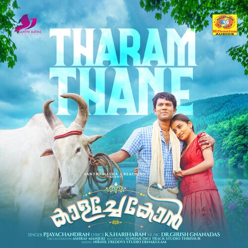Tharam Thane (From Kaalachekon) P. Jayachandran Song Download Mp3