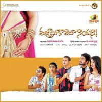 Sarovaram Ramya Behara,Lipsika Song Download Mp3