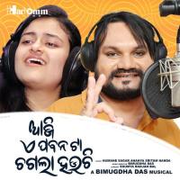 Aji E Pabana Ta Chagala Hauchi Humane Sagar Song Download Mp3