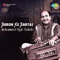Hoga Tumse Kal Bhi Sanma (From "An Evening In Paris") Mohammed Rafi Song Download Mp3