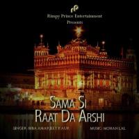 Sama Si Raat Da Arshi Biba Amarjeet Kaur Song Download Mp3