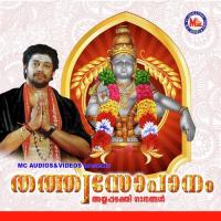 Saranam Saranam Saranam Swaami Madhu Balakrishnan Song Download Mp3