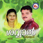 Ponnu Vilayum Nisa Mol Song Download Mp3