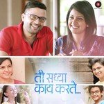 Hrudayat Vaje Something Vidhit Patankar Song Download Mp3