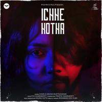 Ichhe Kotha Aywan,Ushoshi Bhattacharjee Song Download Mp3
