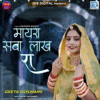 Mayra Sawa Lakh Ra Geeta Goswami Song Download Mp3