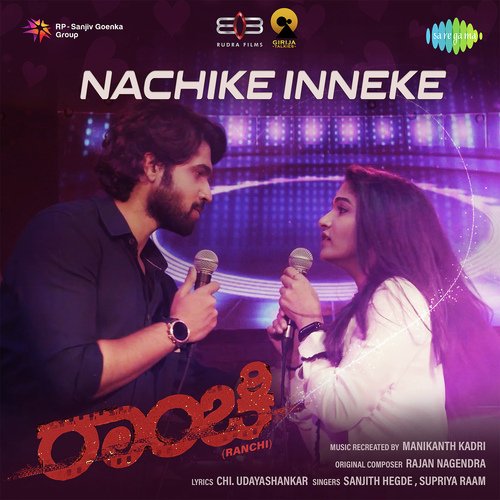 Nachike Inneke Sanjith Hegde,Supriya Raam Song Download Mp3