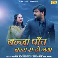 Banna Panch Baras Ra Ho Gaya Jalal Khan Song Download Mp3