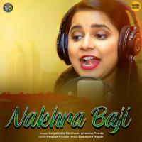 Nakhra Baji Satyabrata Bindhani,Aseema Panda Song Download Mp3