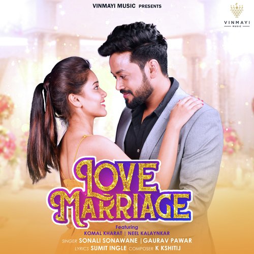 Love Marriage Sonali Sonawane Song Download Mp3