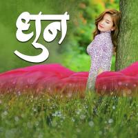 Dhun Neha Rajpal Song Download Mp3