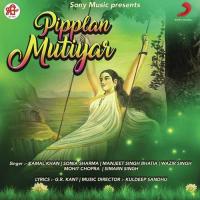 Pipplan Mutiyar Sonia Sharma Song Download Mp3