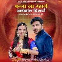 Banna Sa Mhane I Phone Dirado Akshay Pandit,Suman Chouhan Song Download Mp3